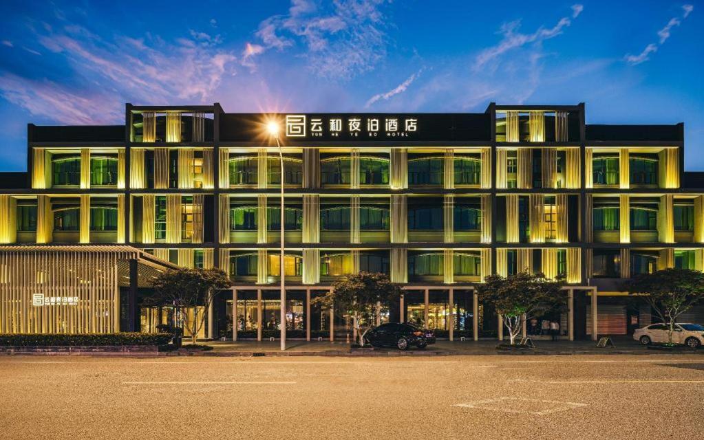Yun He Ye Bo Hotel Zhanjiaqiao Ngoại thất bức ảnh